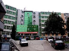 石嘴山第二人民医院